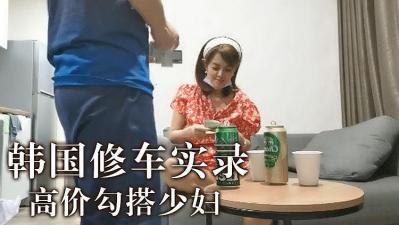 ,国产精品一区二区麻豆乱码福利网址,亚洲国产成人精品女人久久久,韩国高价勾搭少妇.